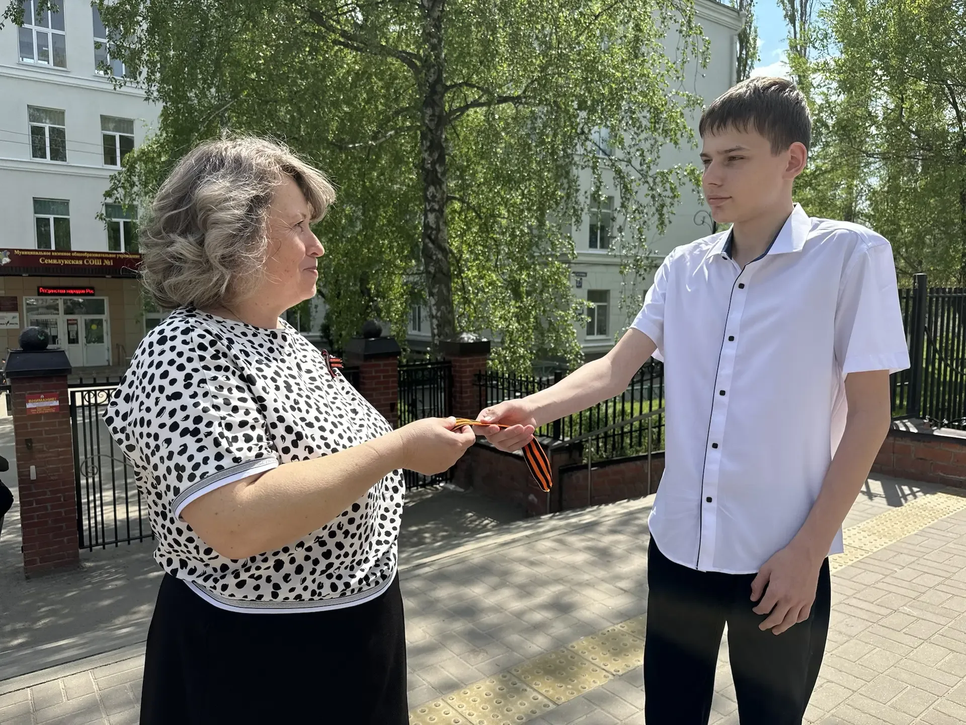 Всероссийская акция «Георгиевская лента» 🎗️  Ученики, учителя и родители с гордостью присоединились 