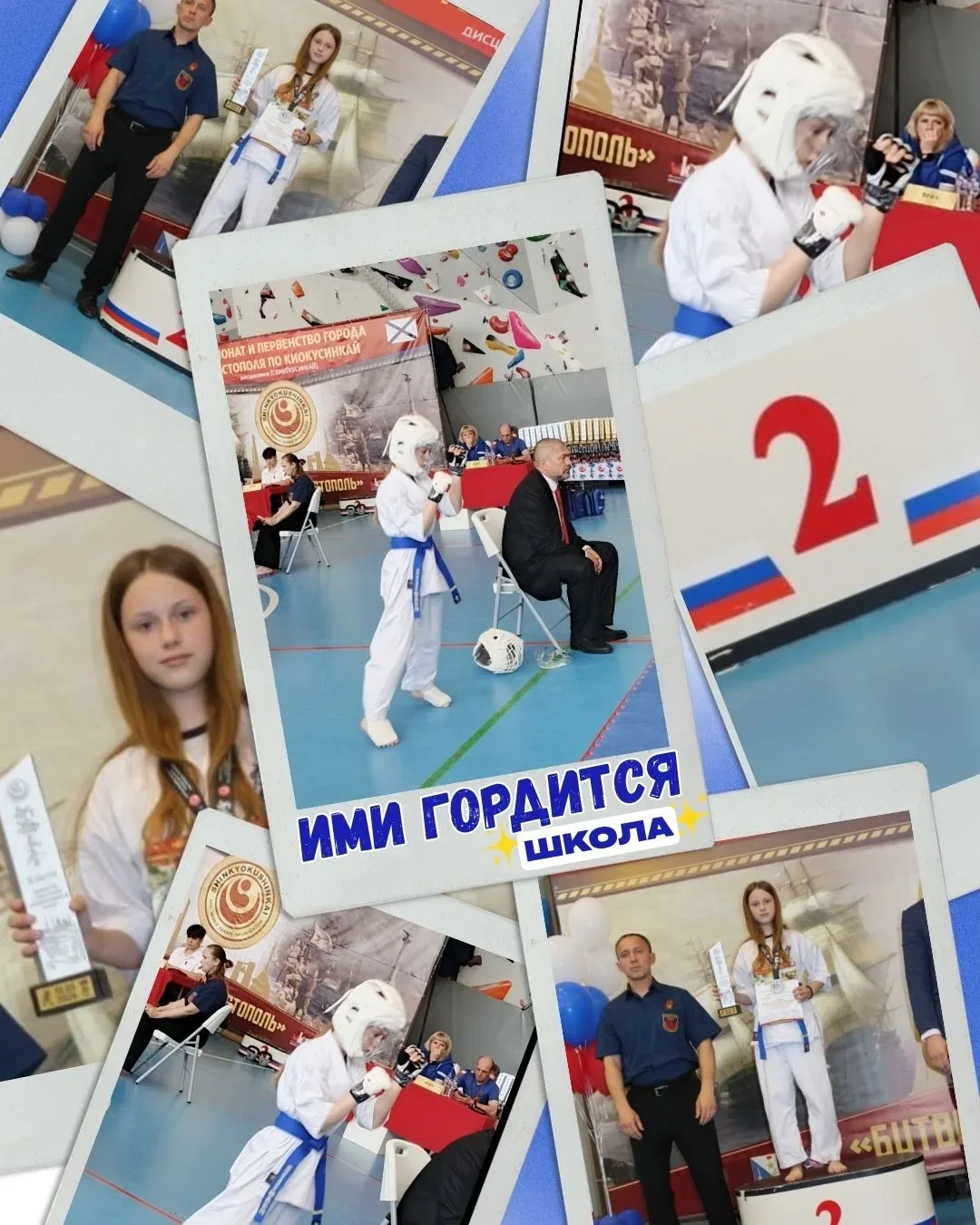 ✨ Ими гордится школа ✨  Обучающаяся 6-з класса Шаповал Алиса достойно выступила на чемпионате и перв