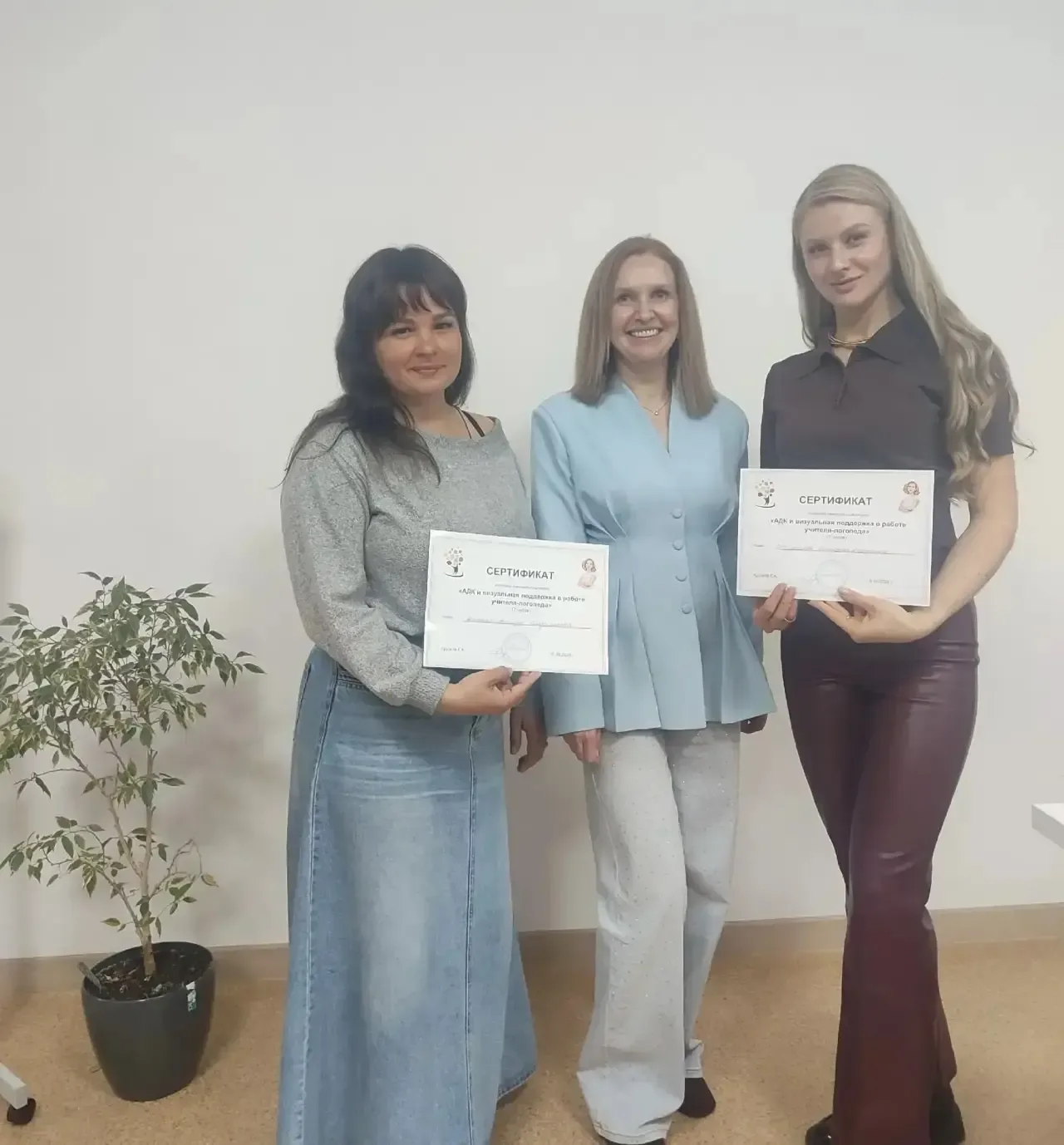 ✨ Профессиональное развитие специалистов ✨  10 мая учитель-логопед Доркина А. В. и учитель-дефектоло