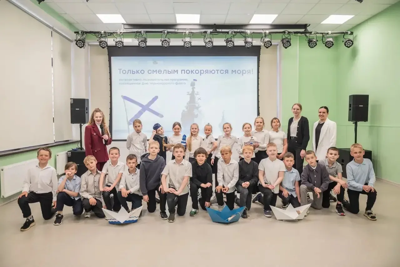 ⚓Только смелым покоряются моря!  Сегодня обучающиеся 2-е класса посетили интерактивно-познавательную