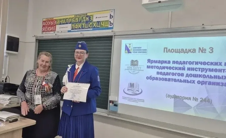 Руководители отряда юных инспекторов дорожного движения (ЮИД) детского сада № 127 города Севастополя