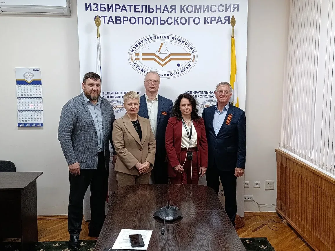 Избирательная комиссия Ставропольского края и Сбербанк обсудили работу со специальными избирательным