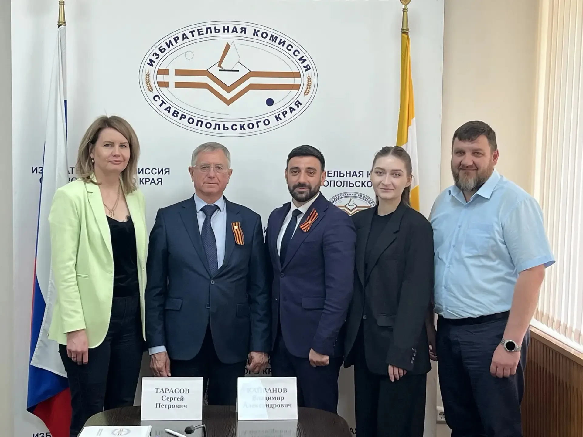 Крайизбирком и Краевой молодежный центр обсудили взаимодействие в период подготовки и проведения изб