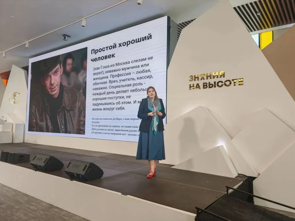 Завершился образовательный день лекцией «От информирования к вовлечению: как меняется коммуникация г