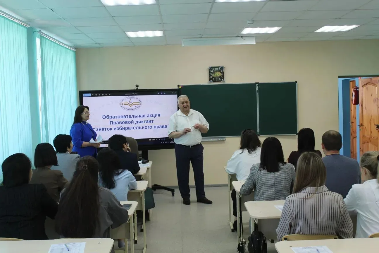Более тысячи жителей Ставрополья проверили знания избирательного права на краевом диктанте.  Масштаб
