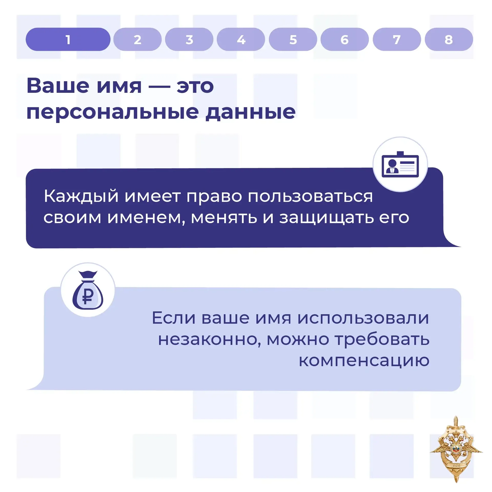 Мошенники постоянно придумывают все новые уловки.  Они не просто хотят похитить деньги россиян, но и