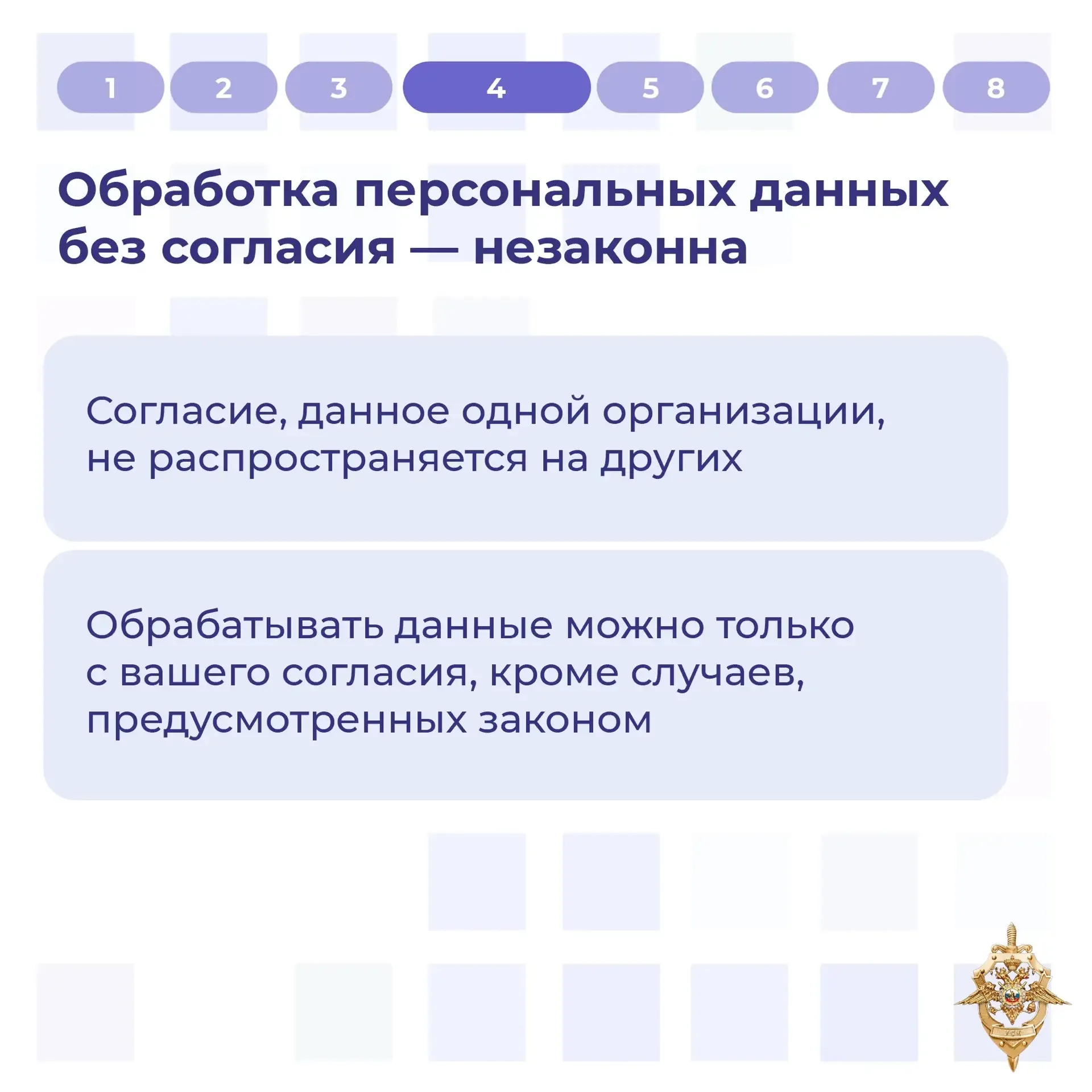 Мошенники постоянно придумывают все новые уловки.  Они не просто хотят похитить деньги россиян, но и