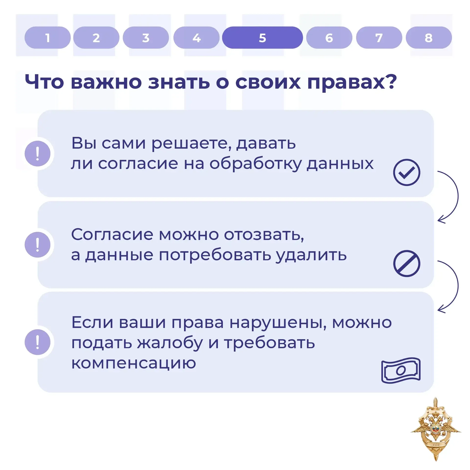 Мошенники постоянно придумывают все новые уловки.  Они не просто хотят похитить деньги россиян, но и