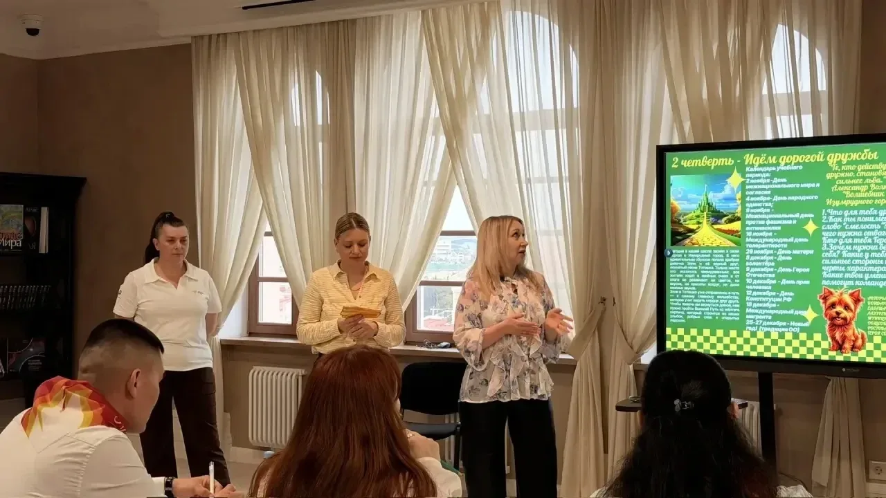 Наша команда прокачала воспитание в легендарном «Артеке»! 🏕️📚  Управленчнская команда школы прошла о
