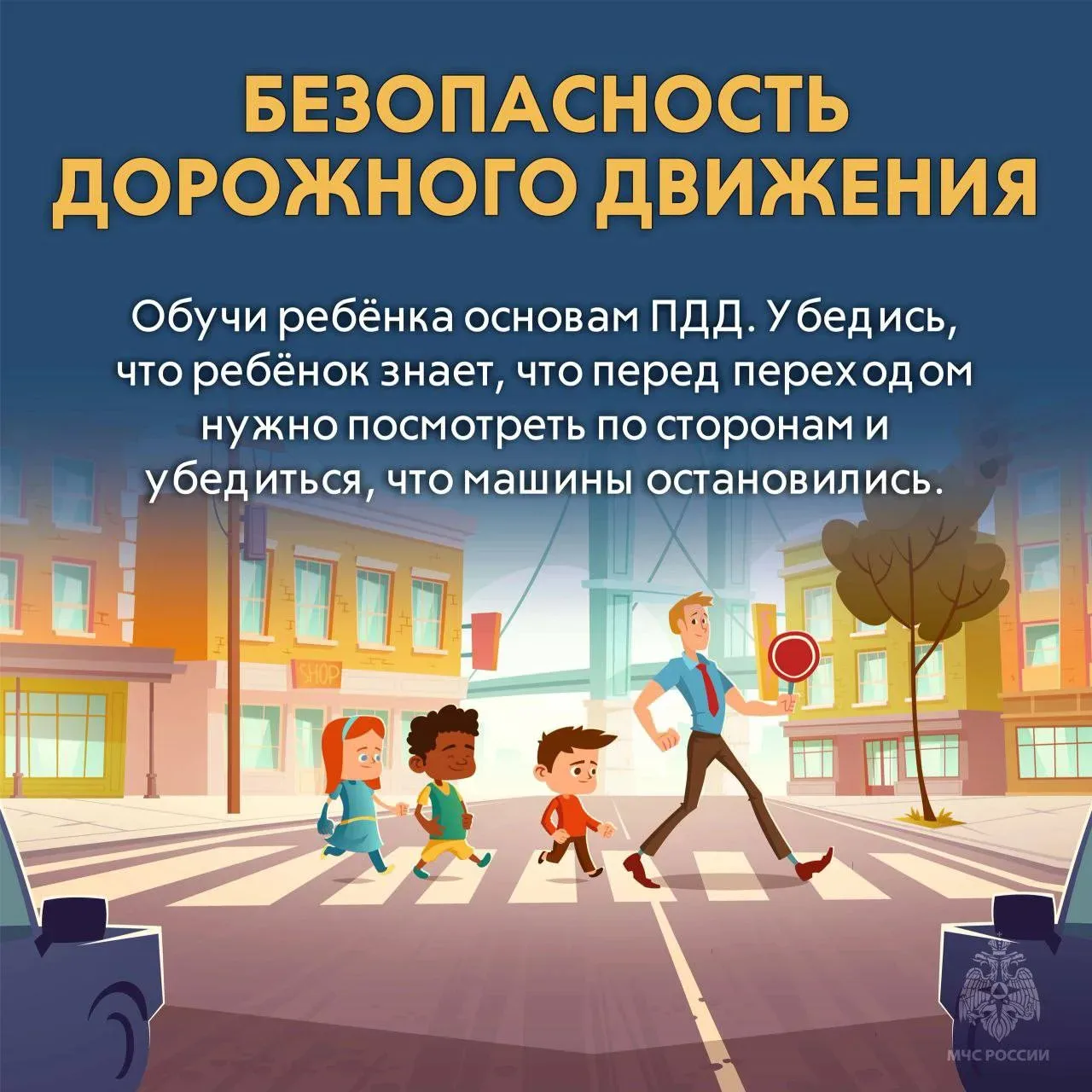 Какие опасности могут подстерегать ребёнка на улице? Узнай в памятках 👉   Оберегай детство своего ре
