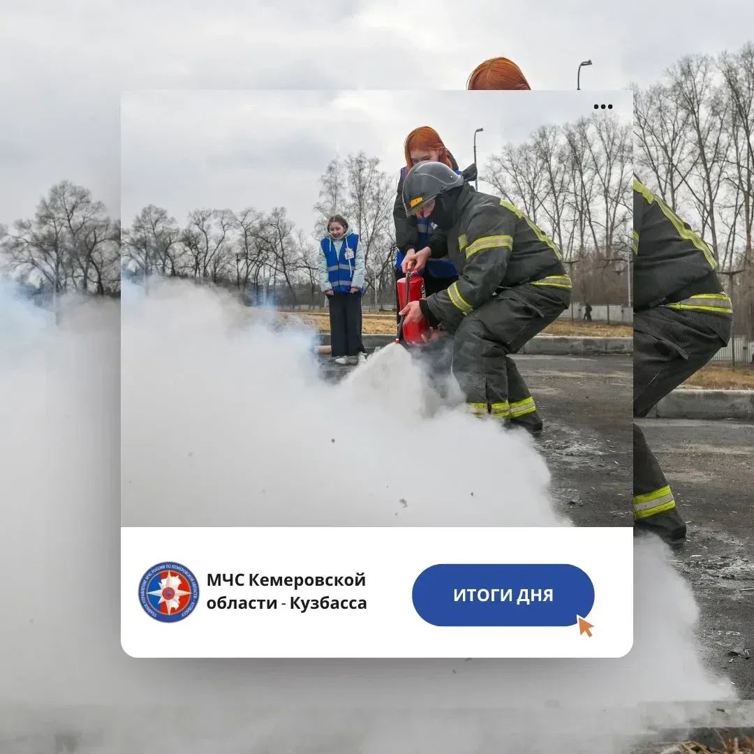 За дежурные сутки с 14 по 15 мая пожарно-спасательные подразделения Кузбасса ликвидировали 2️⃣7️⃣ по