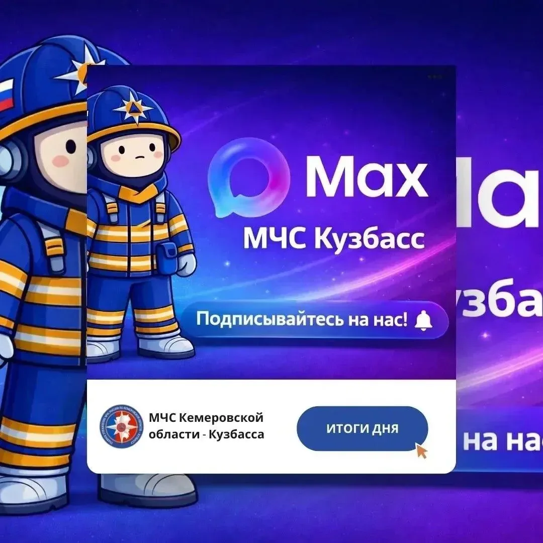 За дежурные сутки с 13 по 14 мая пожарно-спасательные подразделения Кузбасса ликвидировали 2️⃣2️⃣ по