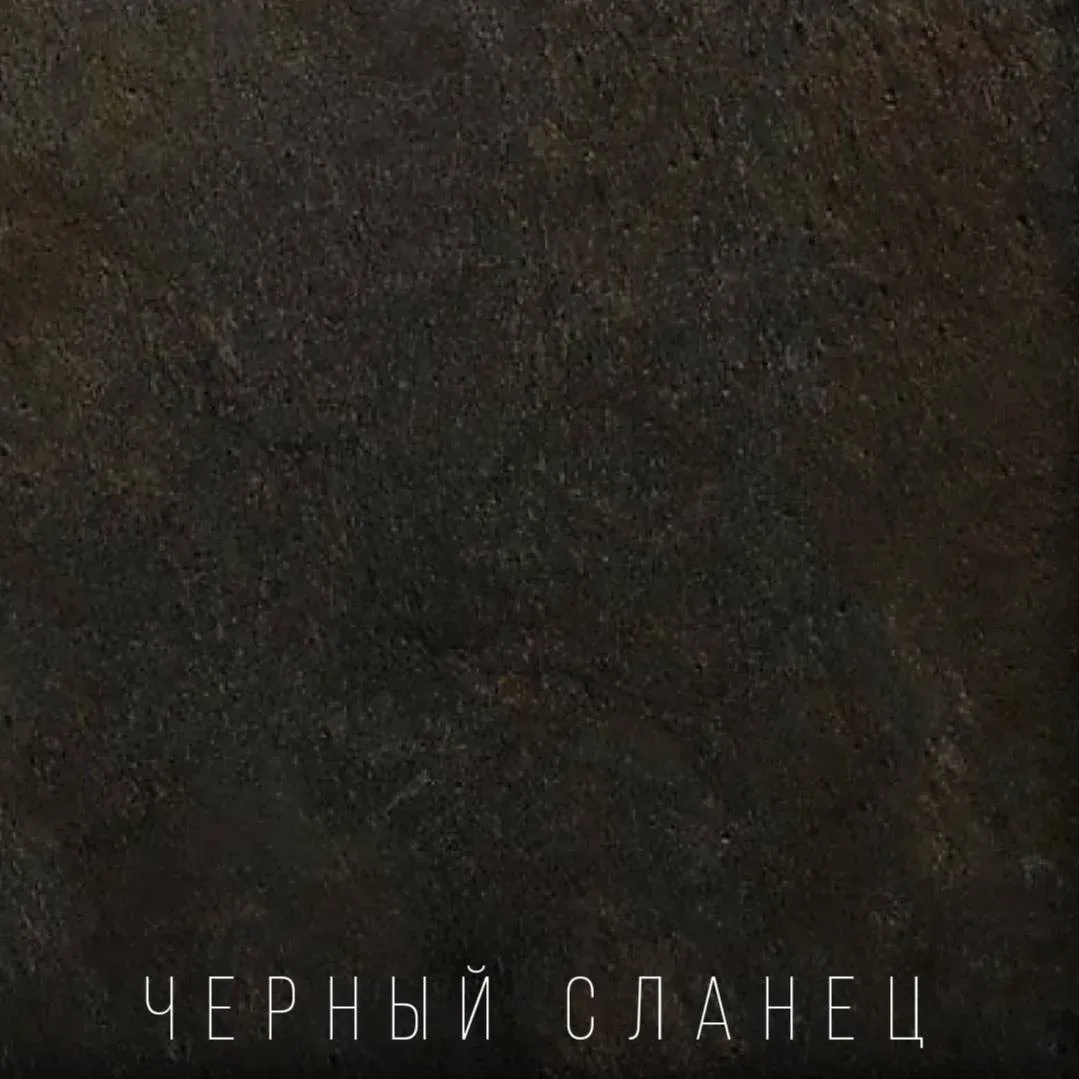 Какие цвета есть у нашей модели «Антро сланец»  1️⃣ Морской сланец – как в кухне Владимира Мухина 2️