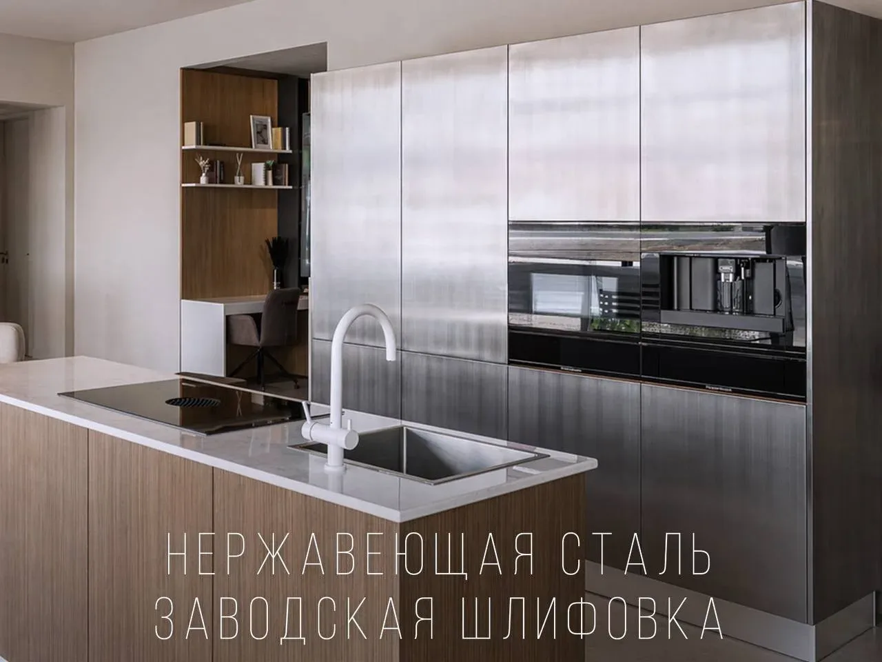 Наша металлическая модель Антро Стил может быть не только стальной  В коллекции декоров есть пять ва