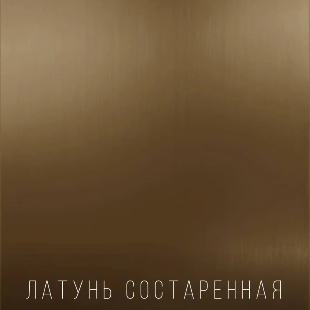 Наша металлическая модель Антро Стил может быть не только стальной  В коллекции декоров есть пять ва