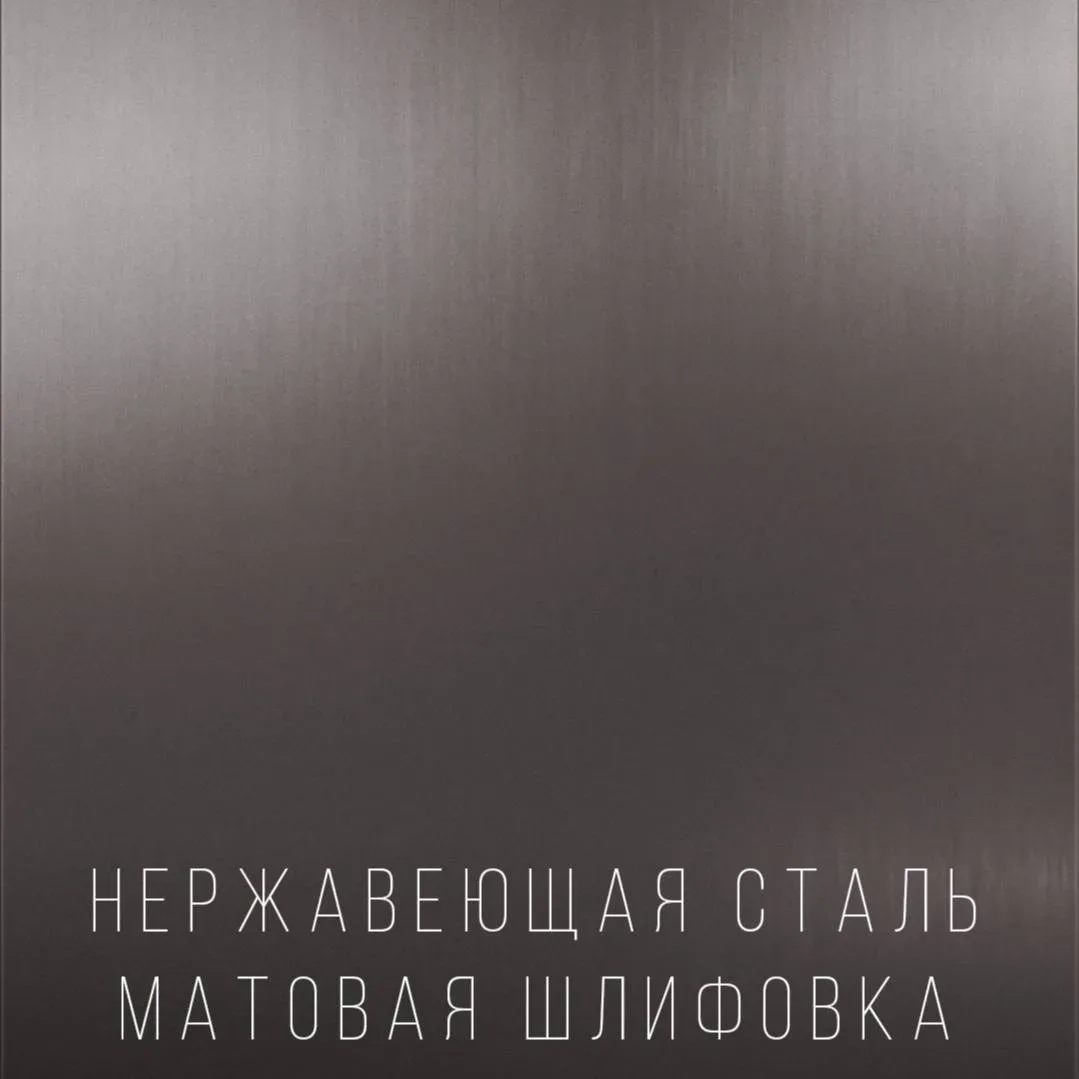 Наша металлическая модель Антро Стил может быть не только стальной  В коллекции декоров есть пять ва
