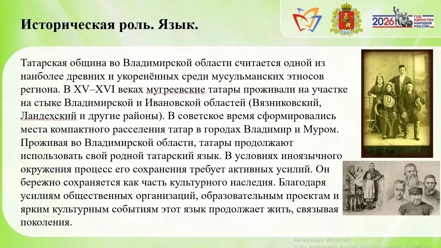 🧑‍🧑‍🧒‍🧒Единство народов России🇷🇺  Дорогие друзья! Мы рады пригласить вас вуникальное путешествие в р