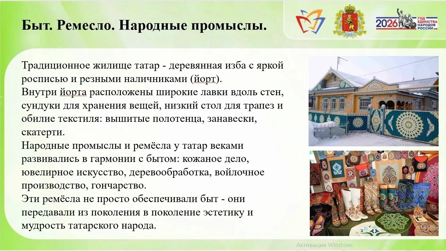 🧑‍🧑‍🧒‍🧒Единство народов России🇷🇺  Дорогие друзья! Мы рады пригласить вас вуникальное путешествие в р