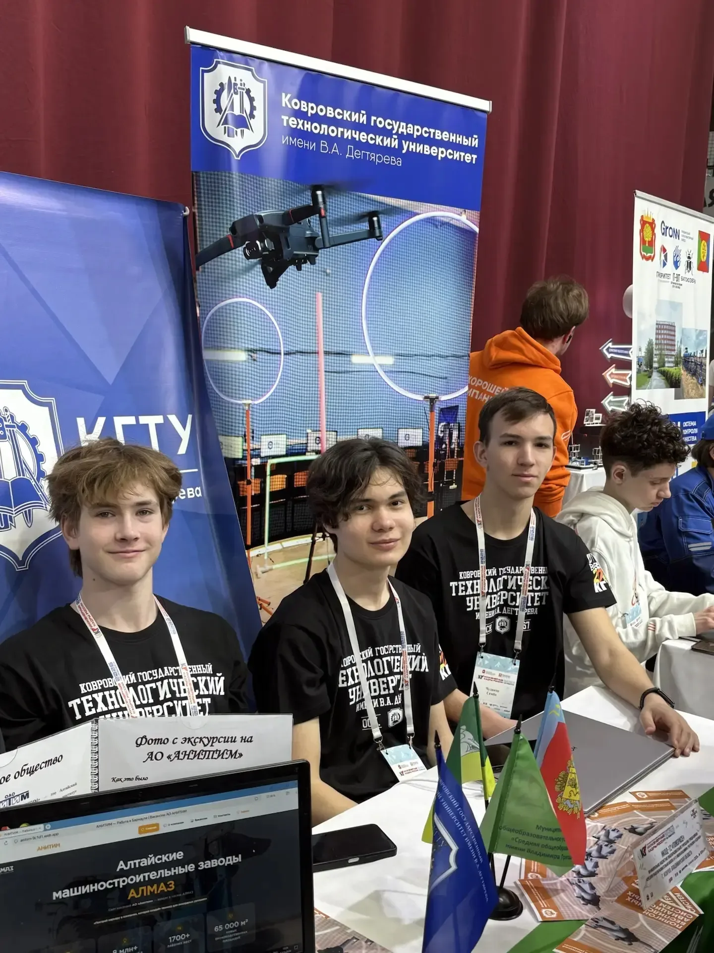 🚀Стартовали! Ярко, красочно, масштабно!..  14 мая 2026 года в Челябинске стартовал финала XII сезона