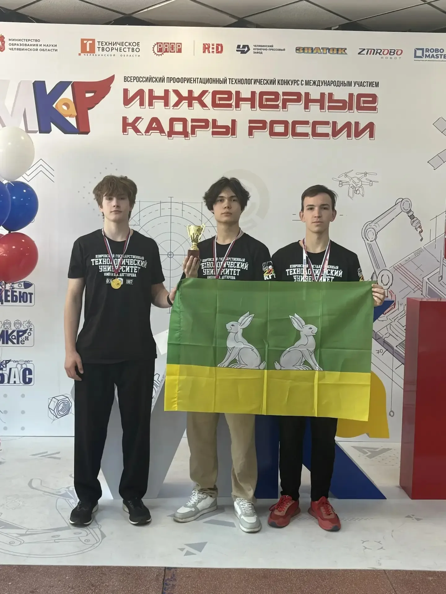 🚀Стартовали! Ярко, красочно, масштабно!..  14 мая 2026 года в Челябинске стартовал финала XII сезона
