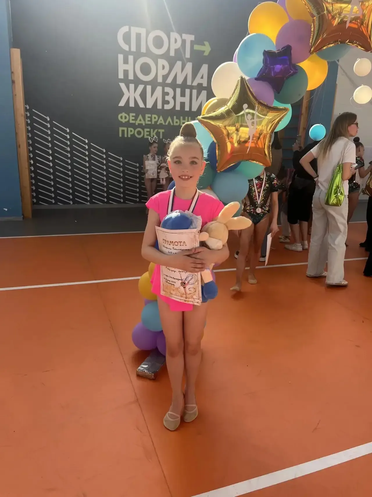 ✨Поздравляем!✨  🙌🏼Учащаяся 1-Б класса, Екатерина П., приняла участие в соревнованиях по художественн
