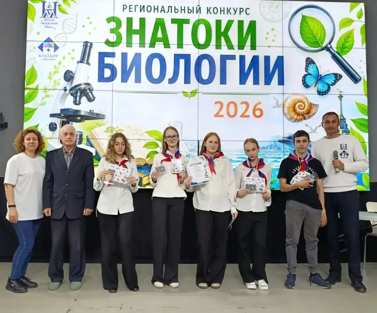 ✨Поздравляем!✨  🥇Сборная команда 10 классов "Био-бомбы" заняла первое место на региональном конкурсе