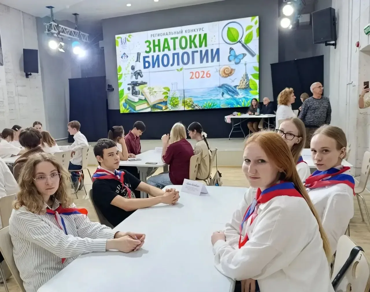 ✨Поздравляем!✨  🥇Сборная команда 10 классов "Био-бомбы" заняла первое место на региональном конкурсе