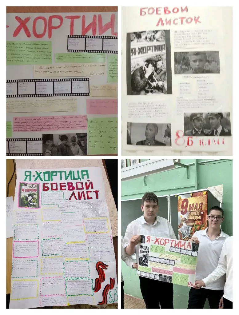 Коллективный творческий день, посвященный Победе нашего народа над немецко- фашискими захватчиками, 
