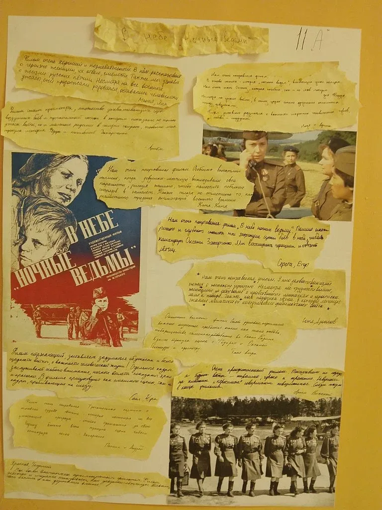 Коллективный творческий день, посвященный Победе нашего народа над немецко- фашискими захватчиками, 