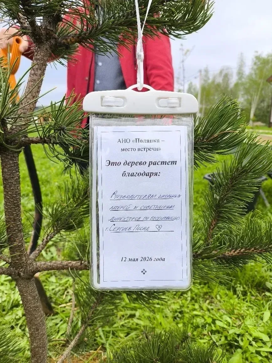 12 мая педагоги нашей школы, Ерохина О.А., Утешева Е.А. и советник директора по воспитанию БариноваМ