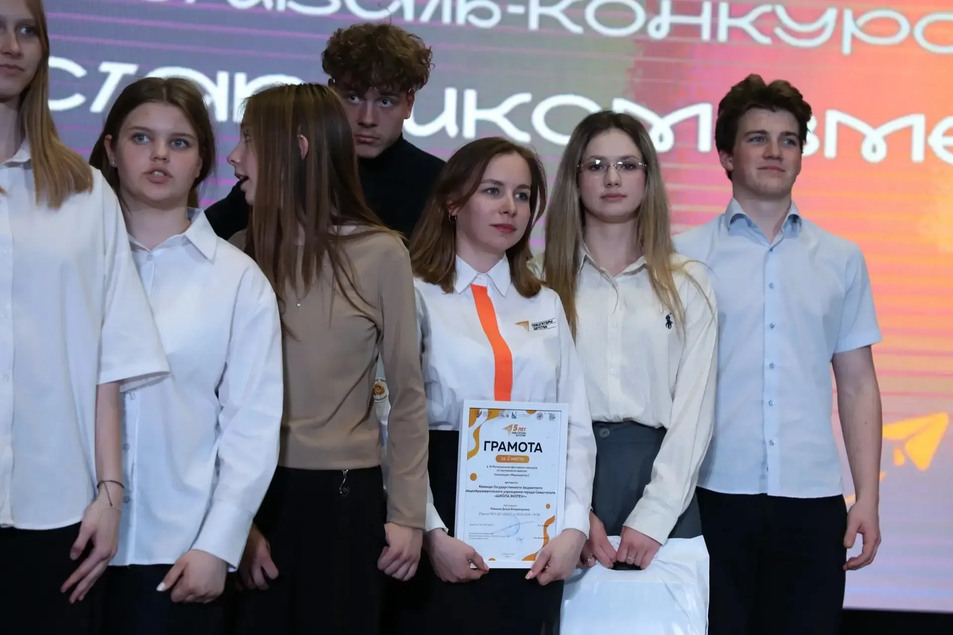 💫С наставником вместе   Обучающиеся нашей школы совместно с советником директора по воспитанию Диано