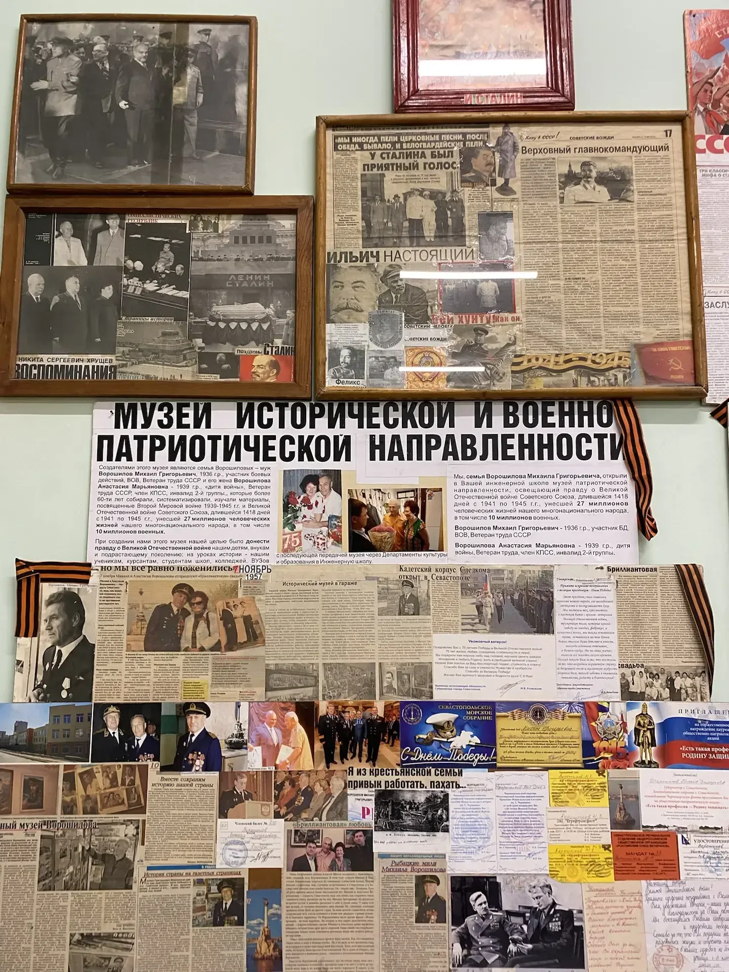 Сегодня ученики 9-К класса посетили персональную выставку Ворошилова Михаила Григорьевича «Великая О