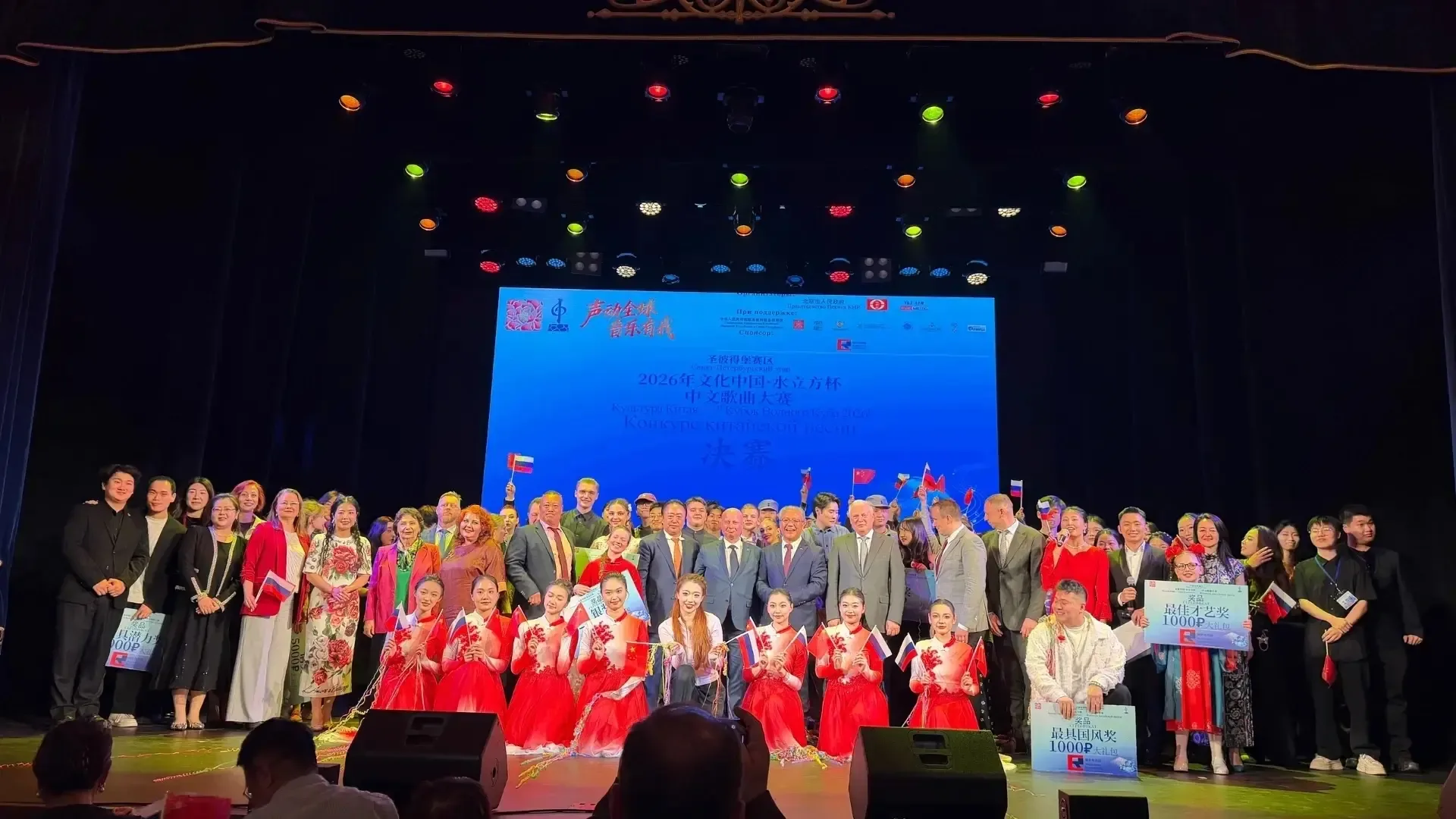 🎼 Вместе к победам!   В Санкт-Петербурге прошел крупнейший региональный конкурс китайской песни — «К