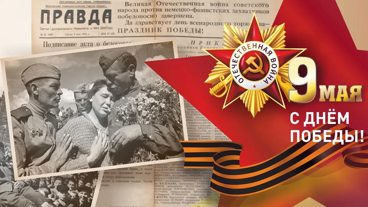 Дорогие ветераны, уважаемые жители Карелии!    🕊9 Мая - священная дата в истории нашей страны. В это