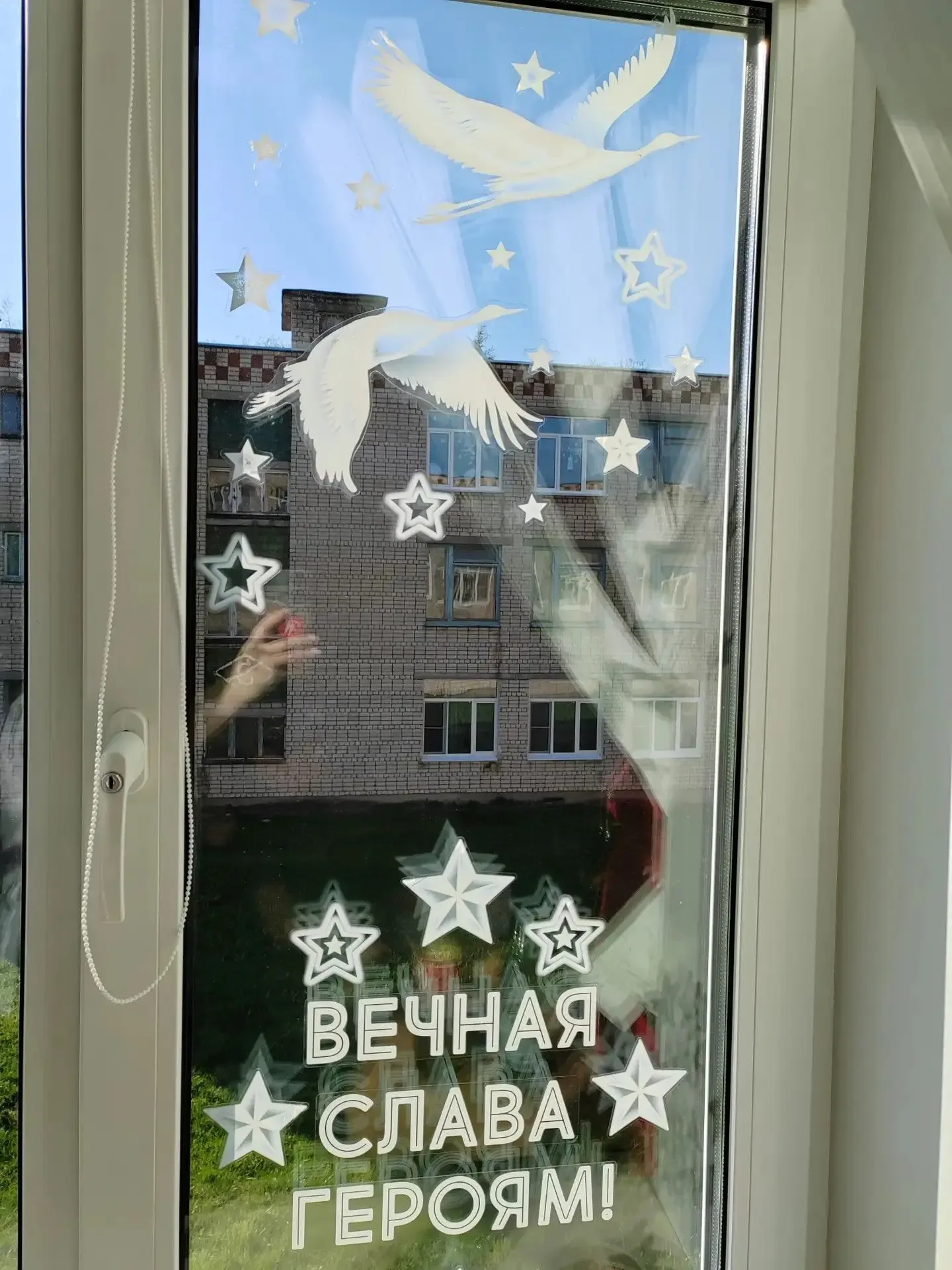 🎗В преддверии великого праздника — Дня Победы — наша школа с гордостью присоединилась к Всероссийско