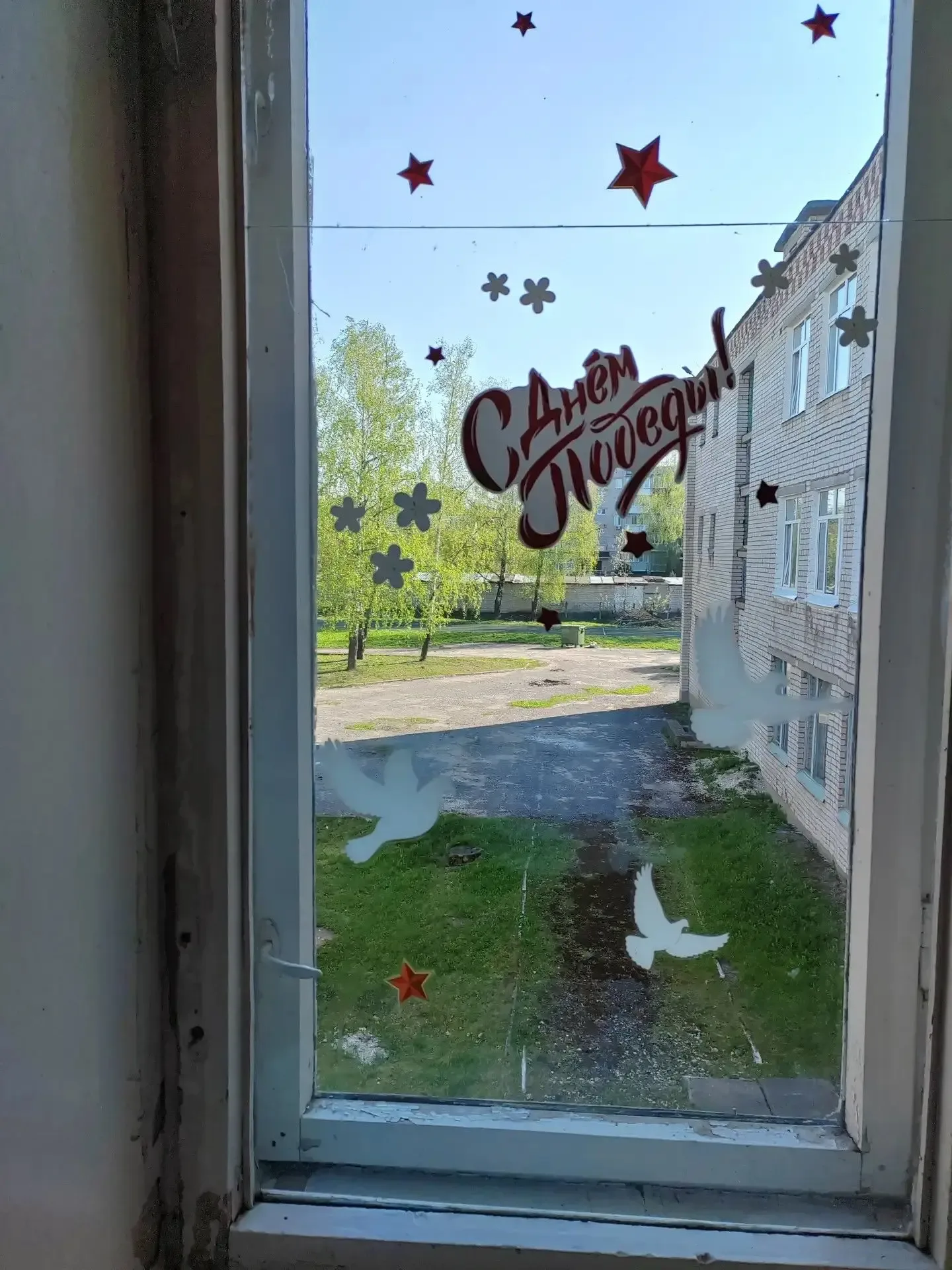 🎗В преддверии великого праздника — Дня Победы — наша школа с гордостью присоединилась к Всероссийско
