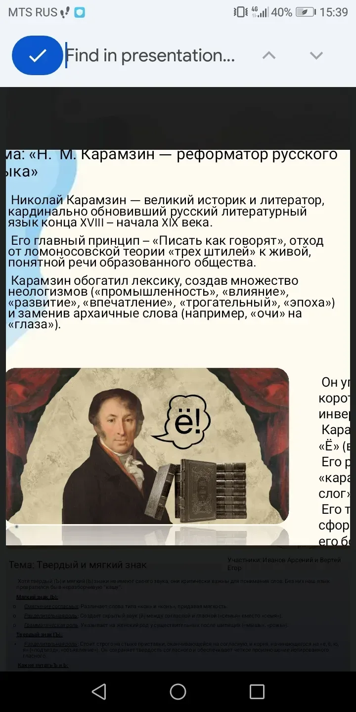 📚#Литературная гостиная — это форма организации деятельности, которая сочетает чтение, обсуждение ли