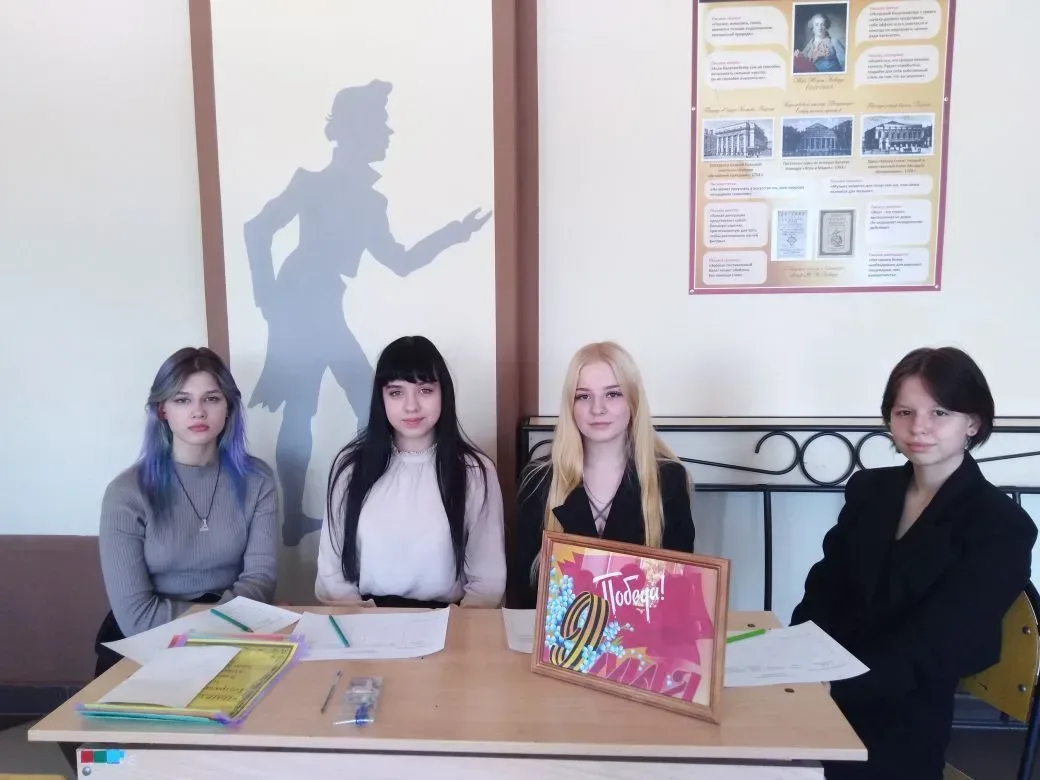 🎭Внеурочное мероприятие 18.05.2026:  #«Театр у микрофона» 🆕В рамках внеурочной деятельности для стар