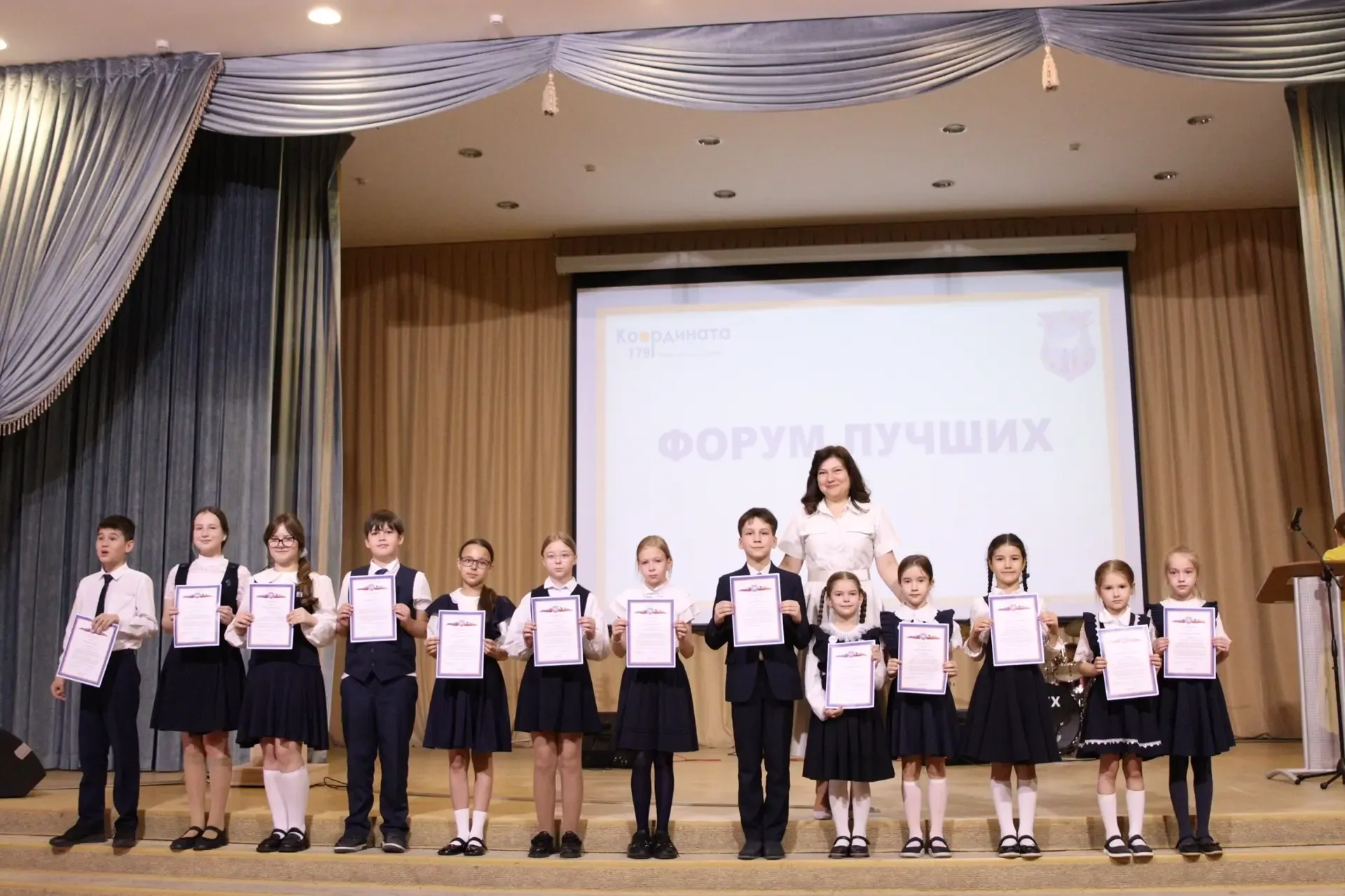 🌟 Форум лучших    🎉 Каждый год в конце учебного года наша гимназия проводит Форум лучших, который ст