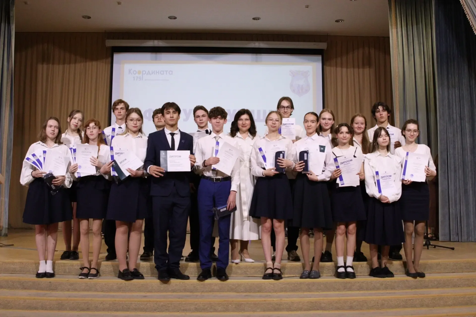 🌟 Форум лучших    🎉 Каждый год в конце учебного года наша гимназия проводит Форум лучших, который ст