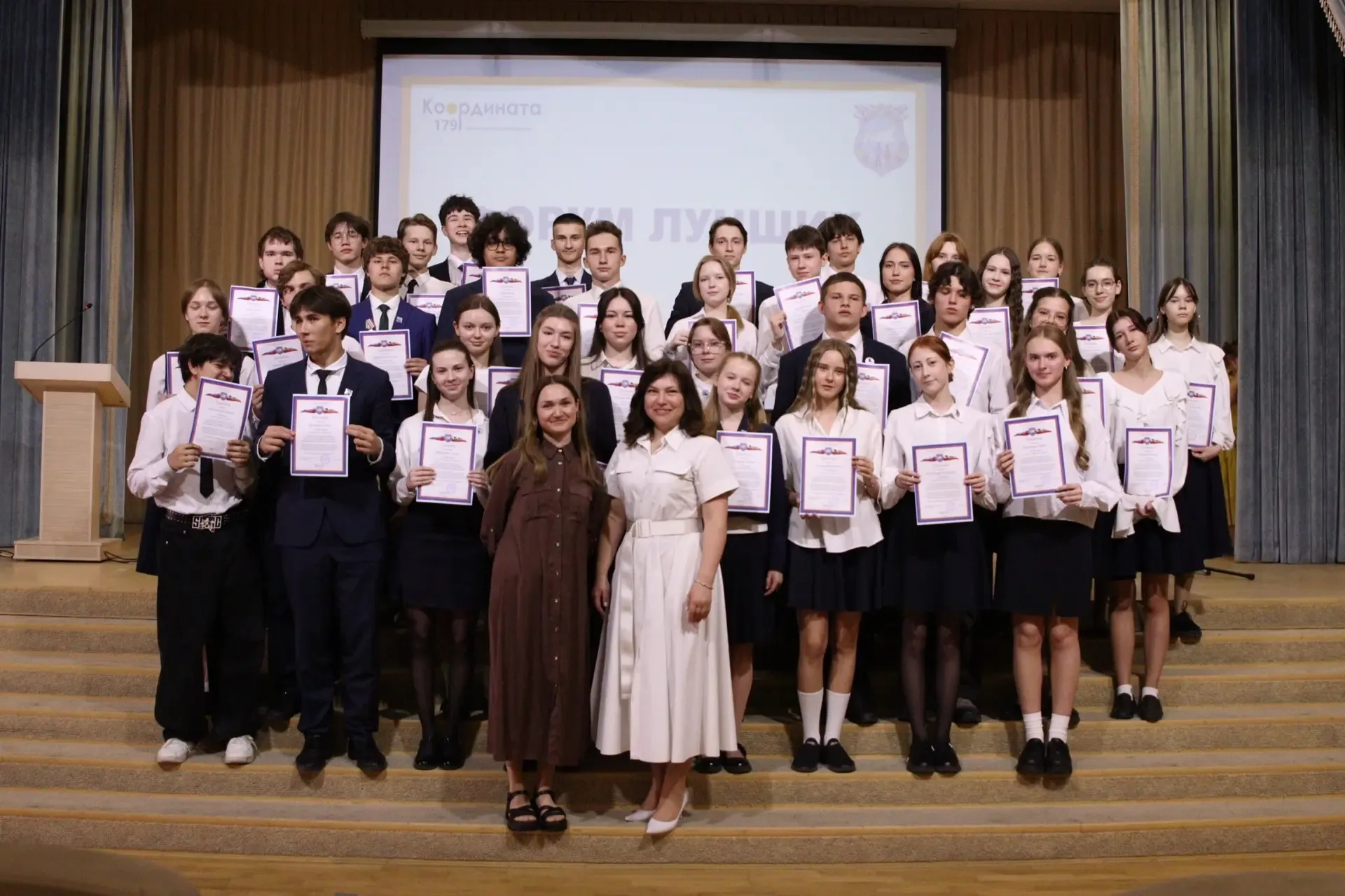 🌟 Форум лучших    🎉 Каждый год в конце учебного года наша гимназия проводит Форум лучших, который ст