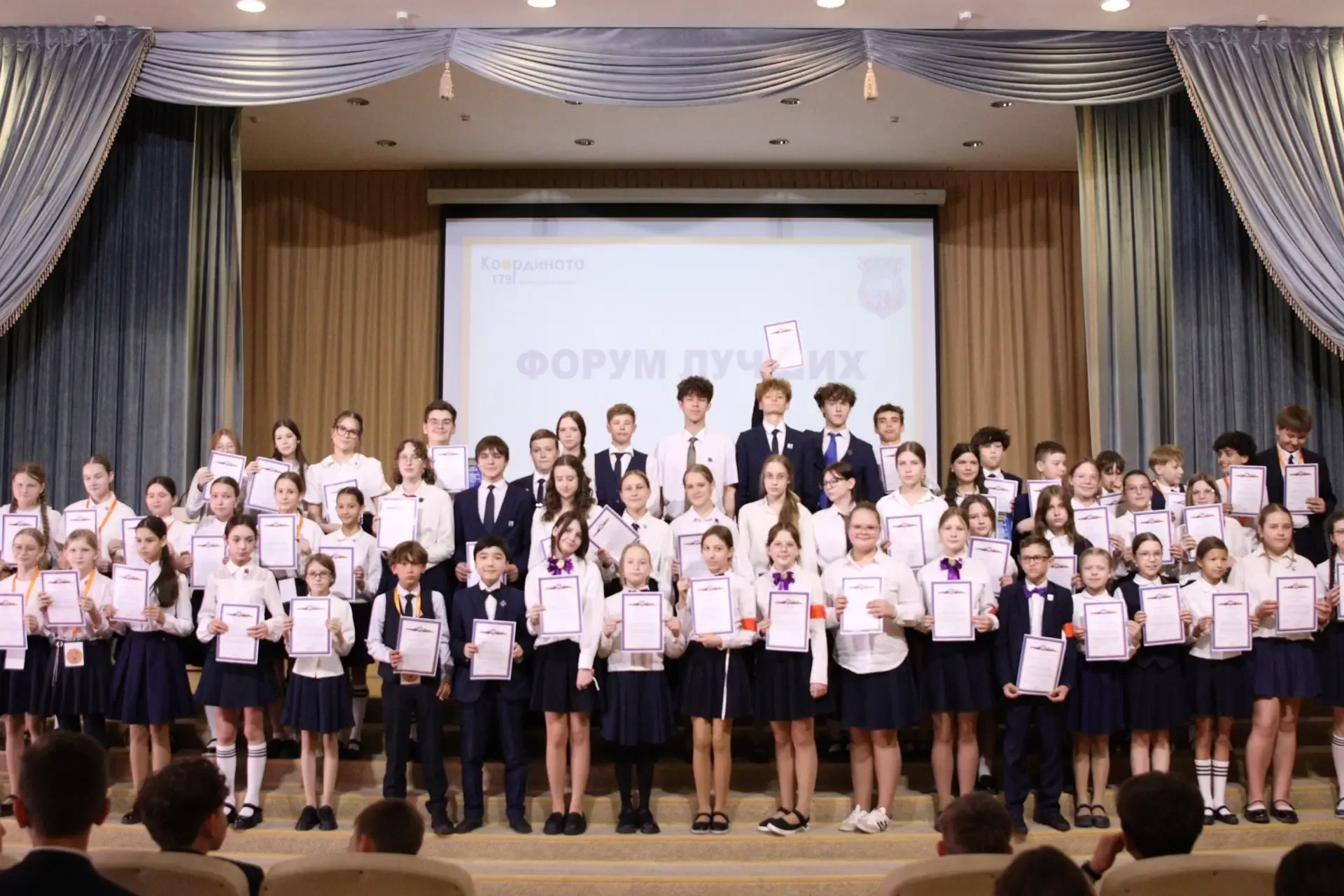 🌟 Форум лучших    🎉 Каждый год в конце учебного года наша гимназия проводит Форум лучших, который ст