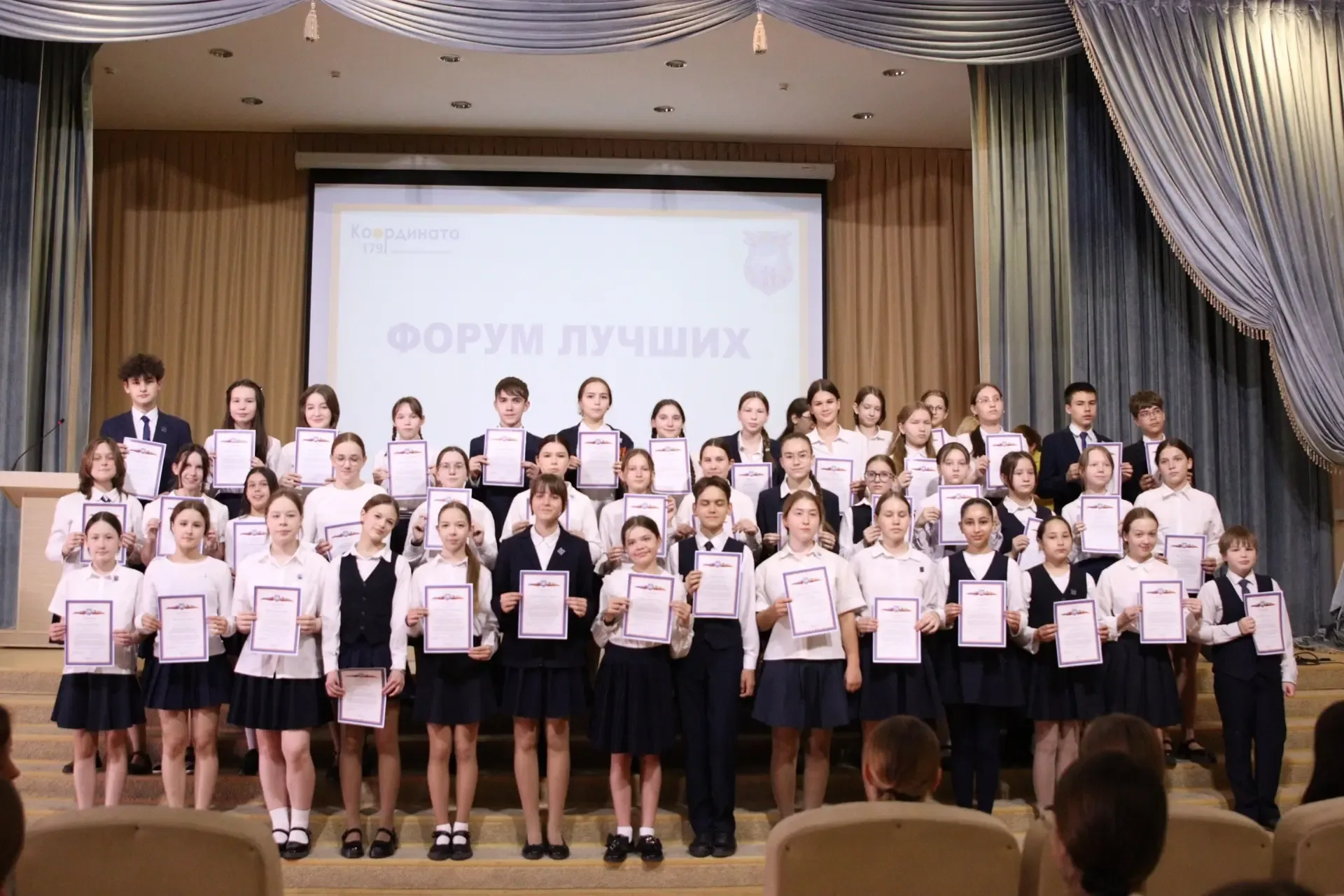 🌟 Форум лучших    🎉 Каждый год в конце учебного года наша гимназия проводит Форум лучших, который ст