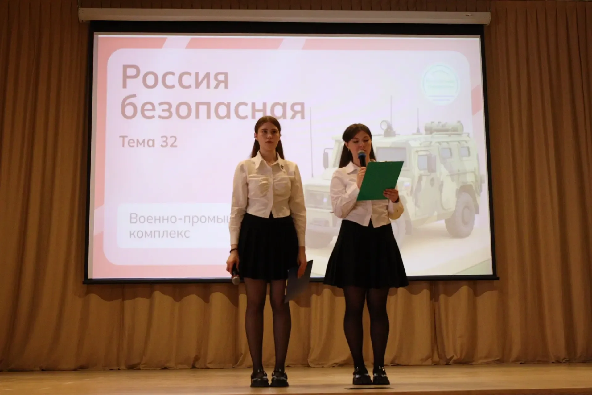 🪖 Россия безопасная: военно-промышленный комплекс   В рамках внеурочного занятия по теме «Россия без