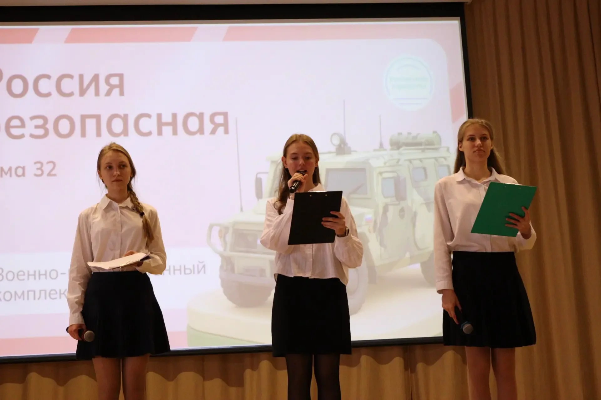 🪖 Россия безопасная: военно-промышленный комплекс   В рамках внеурочного занятия по теме «Россия без