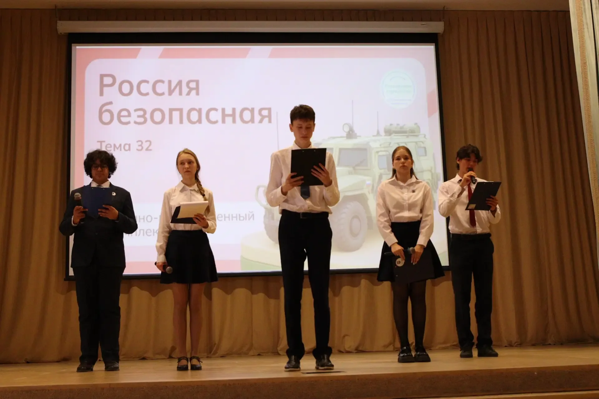 🪖 Россия безопасная: военно-промышленный комплекс   В рамках внеурочного занятия по теме «Россия без