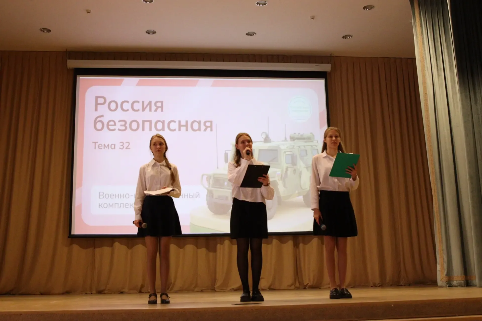 🪖 Россия безопасная: военно-промышленный комплекс   В рамках внеурочного занятия по теме «Россия без