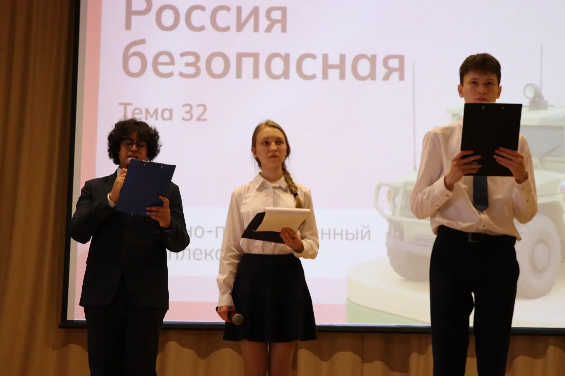 🪖 Россия безопасная: военно-промышленный комплекс   В рамках внеурочного занятия по теме «Россия без