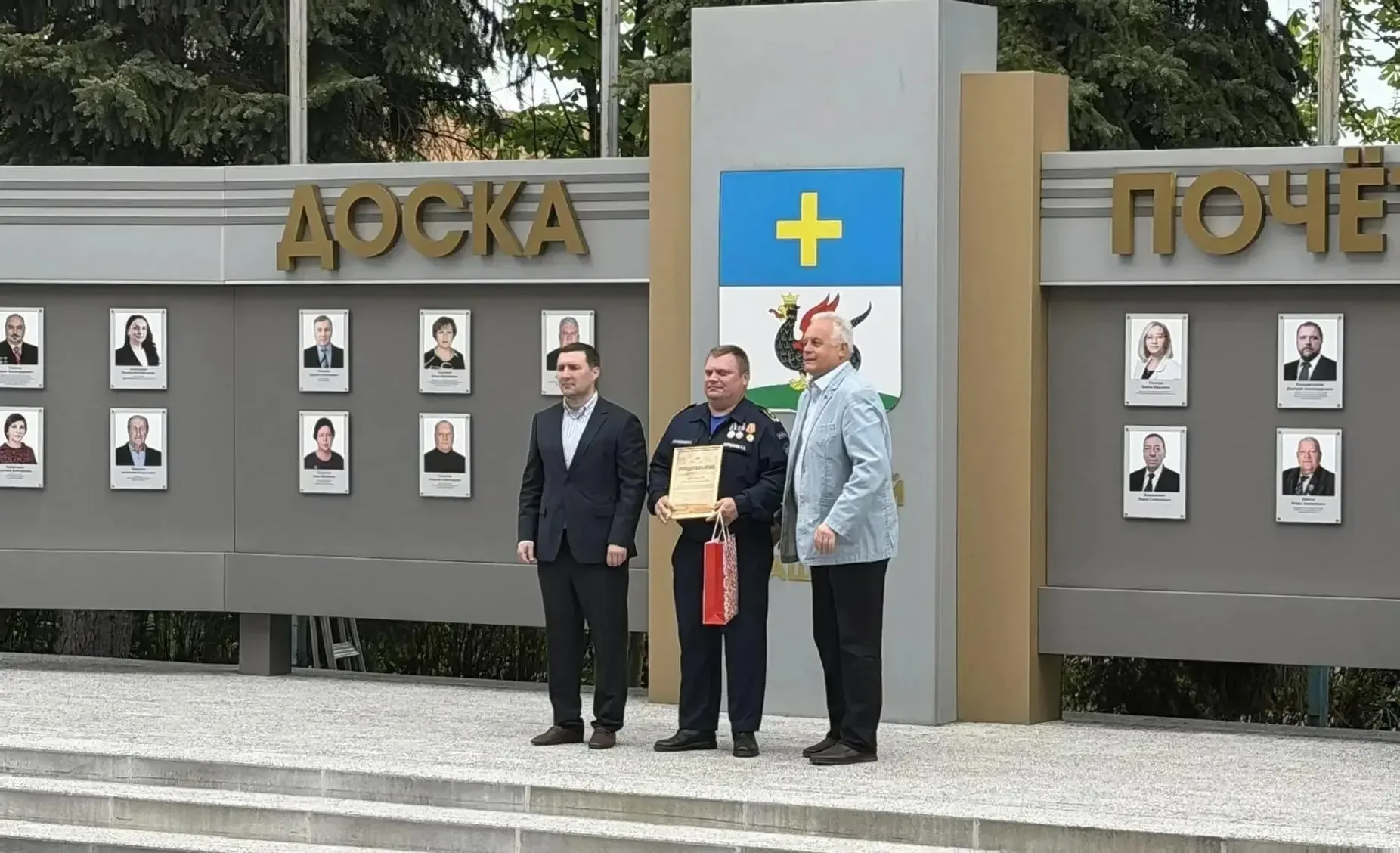 🙂 Портреты отличившихся земляков! Заместитель начальника ТУ №13 попал на Доску почёта в Кашире ⭐️  📍