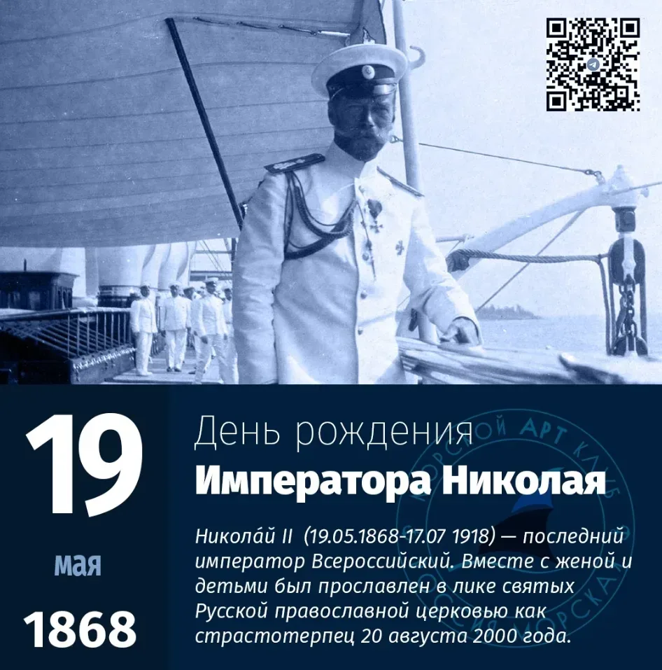 День в истории.   19 мая — День пионерии. В СССР это был главный праздник для школьников 9–14 лет: п